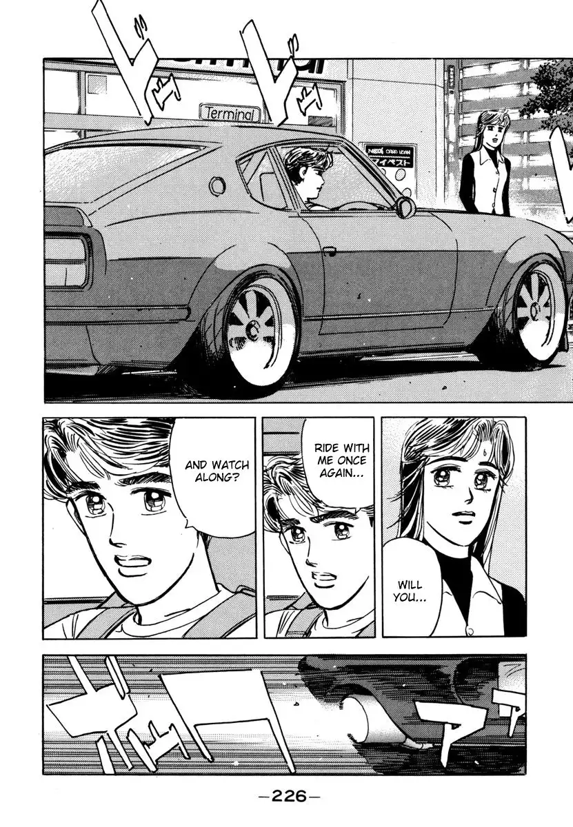 Wangan Midnight Chapter 80 16